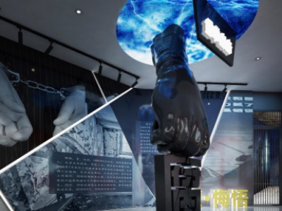 師范高等專(zhuān)科學(xué)校黨建館設(shè)計(jì)